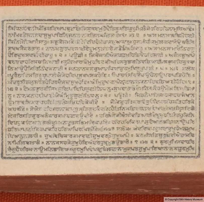 The Eternal Guru